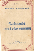 Local cover image