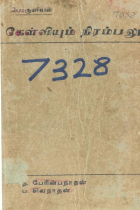 Local cover image