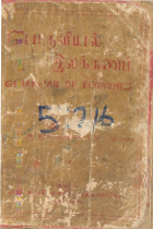 Local cover image
