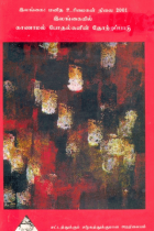 Local cover image