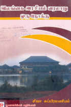Local cover image
