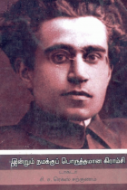 Local cover image