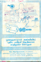 Local cover image