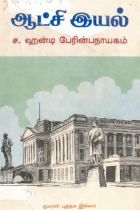 Local cover image