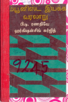 Local cover image