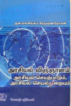 Local cover image