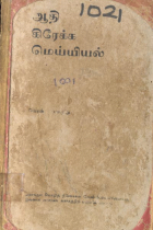 Local cover image