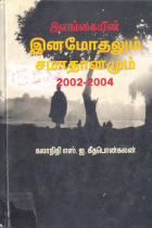 Local cover image