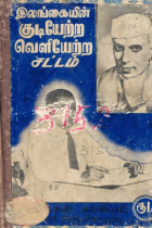 Local cover image