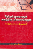 Local cover image