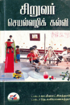 Local cover image