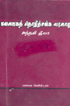Local cover image