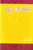 Local cover image