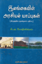 Local cover image