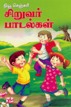 Local cover image