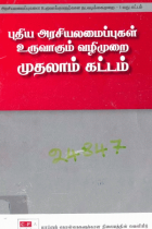 Local cover image