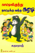 Local cover image