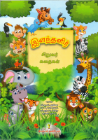 Local cover image