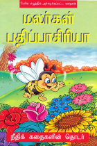 Local cover image