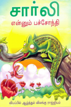 Local cover image