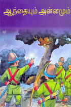 Local cover image