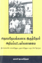 Local cover image