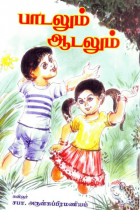 Local cover image