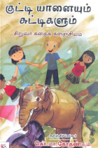 Local cover image