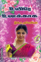 Local cover image
