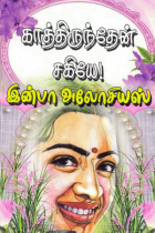 Local cover image