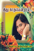 Local cover image