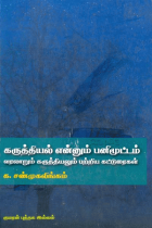 Local cover image