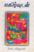 Local cover image