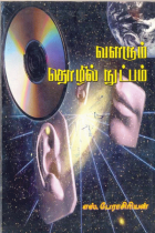 Local cover image
