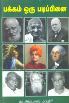 Local cover image