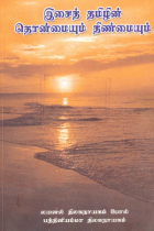 Local cover image