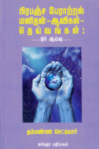Local cover image