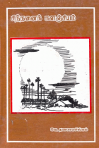 Local cover image