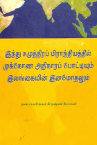 Local cover image