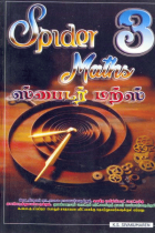 Local cover image