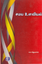 Local cover image