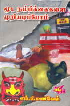 Local cover image