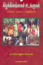 Local cover image