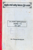 Local cover image