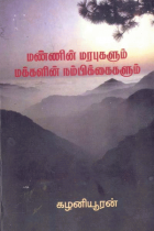 Local cover image