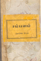 Local cover image