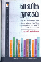 Local cover image