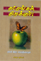 Local cover image