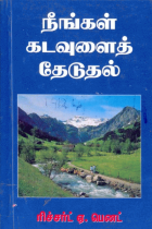 Local cover image