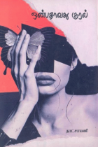 Local cover image
